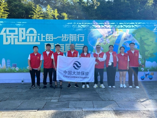 中(zhong)國(guo)大(da)地保險江(jiang)西分(fēn)公(gōng)司“7 (2)